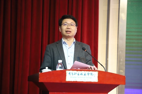 青岛职业技术学院党委书记秦青松主持报告会