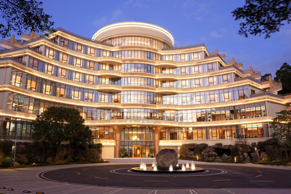 栖居山海,悦见新篇!大鹏文旅・五洲山海湾酒店盛大启幕