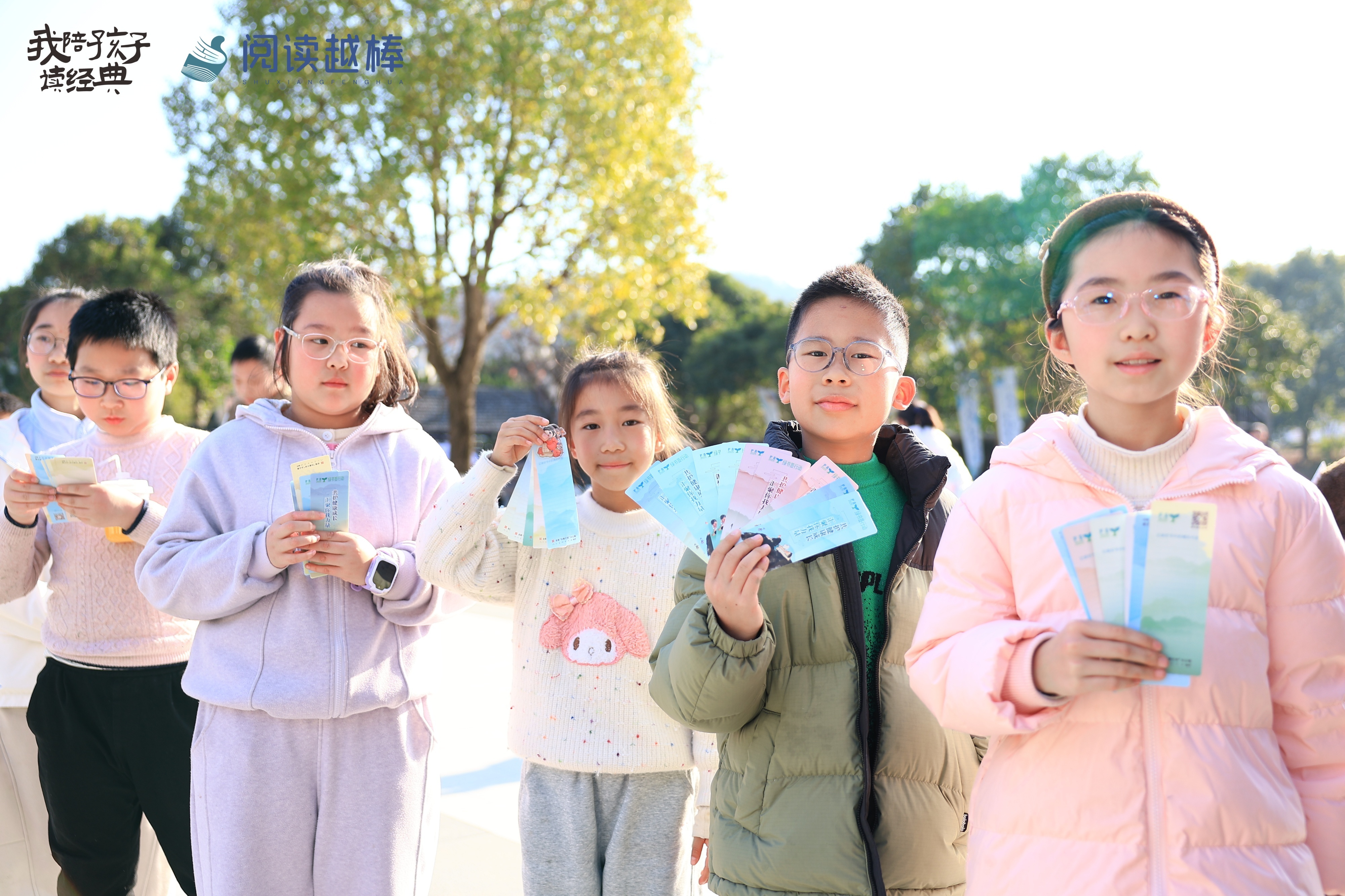 “环同山阅读带” 正式亮相  奉化第三届“阅读棒棒虫”年度大会举行