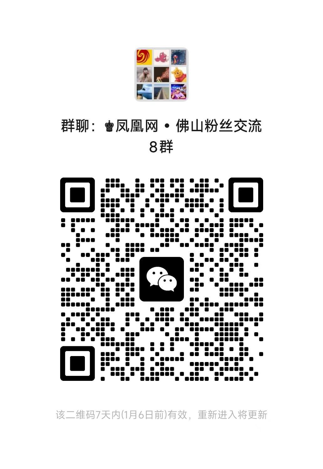 2025→2026!佛山迎新烟花大盘点,时间地点→