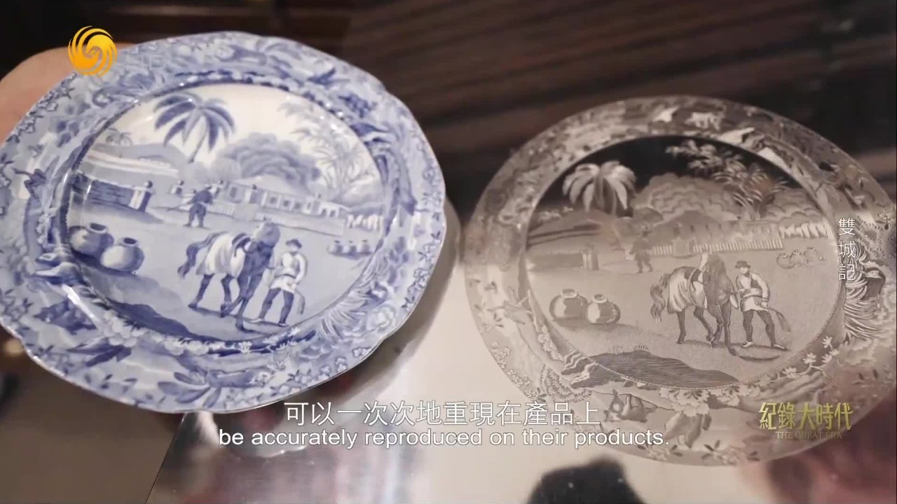 19世纪中期，斯托克凭借工业革命的技术优势，逐步在陶瓷产业上超越景德镇