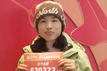 2026东极新年马拉松发放参赛包，张水华现身领取现场