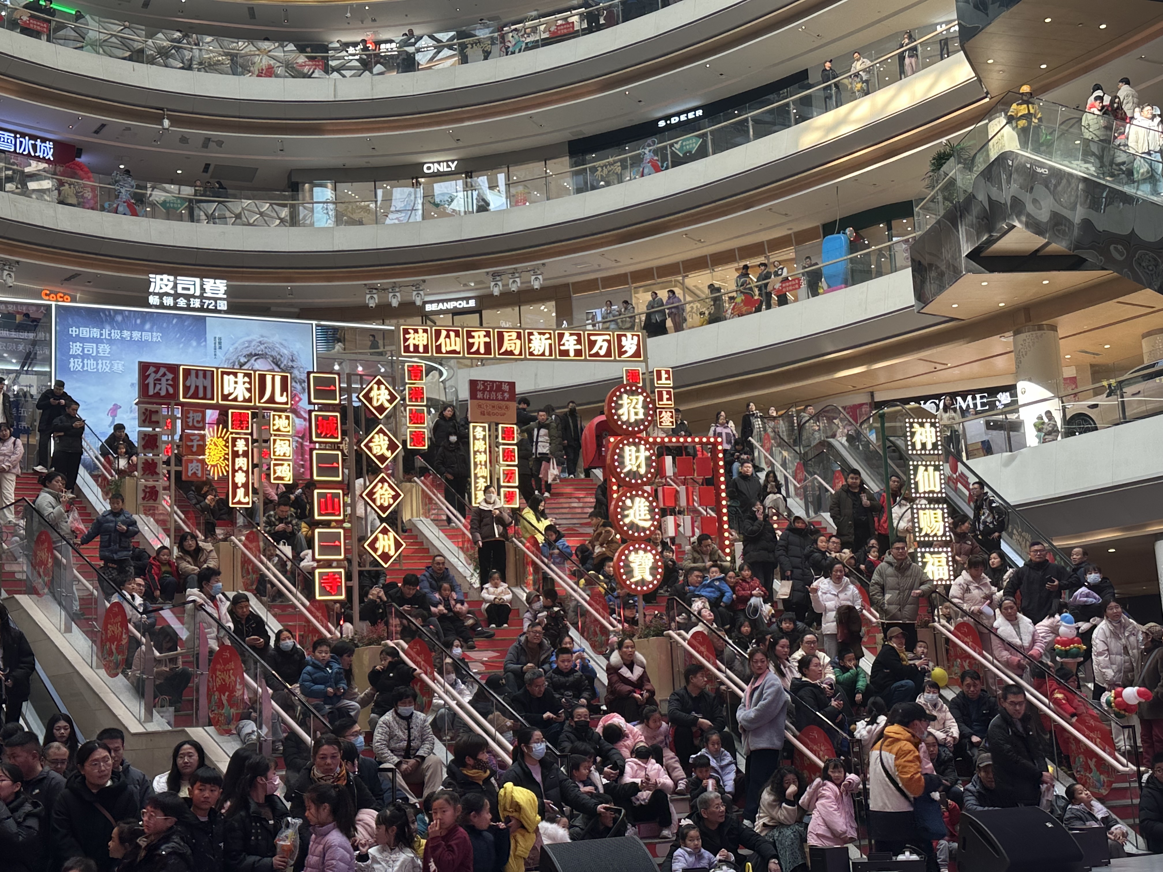鼓楼打出文旅商组合拳，拉满元旦新春氛围感