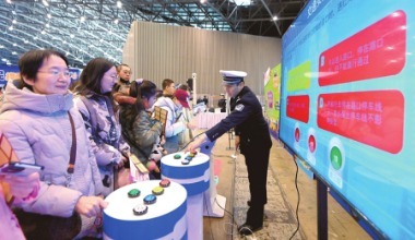 警营开放日 警民连心桥