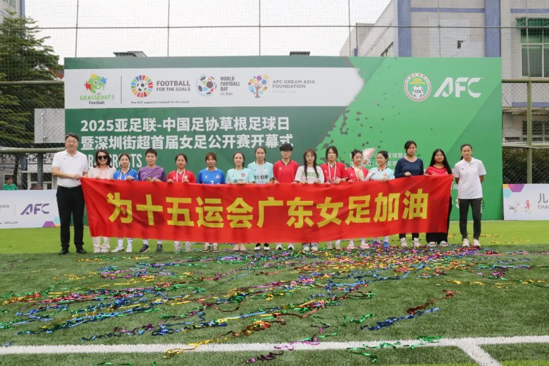 首支11人制女足明星队来了