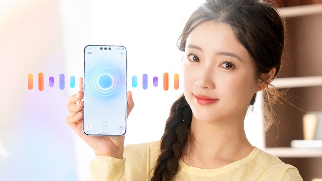 AI懂得再多不如懂你！看超能小艺怎么让生活化繁为简