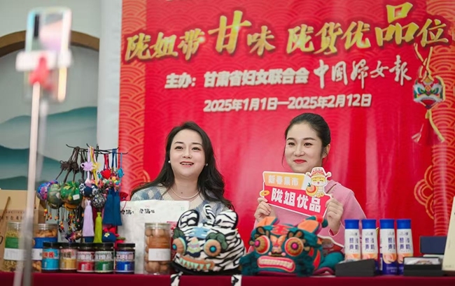 陇姐带甘味　快来赶新春集市