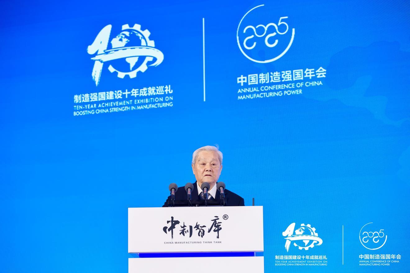屈贤明 国家制造强国建设战略咨询委员会委员、国家智能制造专家委员会名誉主任、国家重大技术装备专家委员会委员、国家产业基础专家委员会副主任