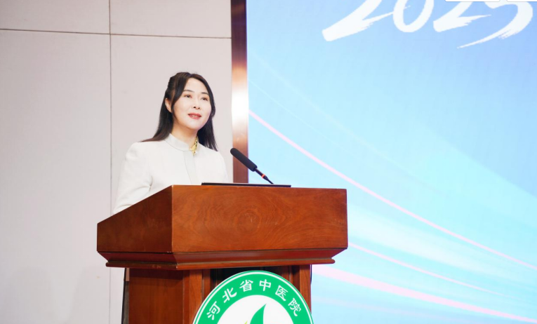 河北省中医药大健康产学研健联体模式峰会圆满召开