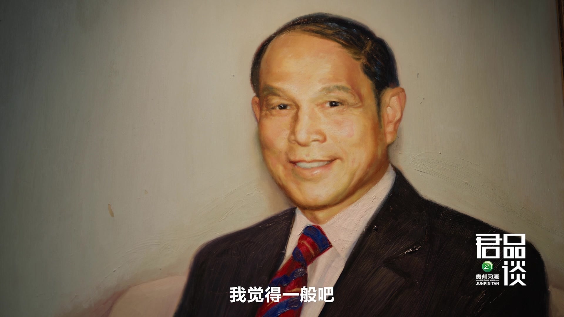 霍震霆回忆家书往事：父亲的信或许是秘书代写