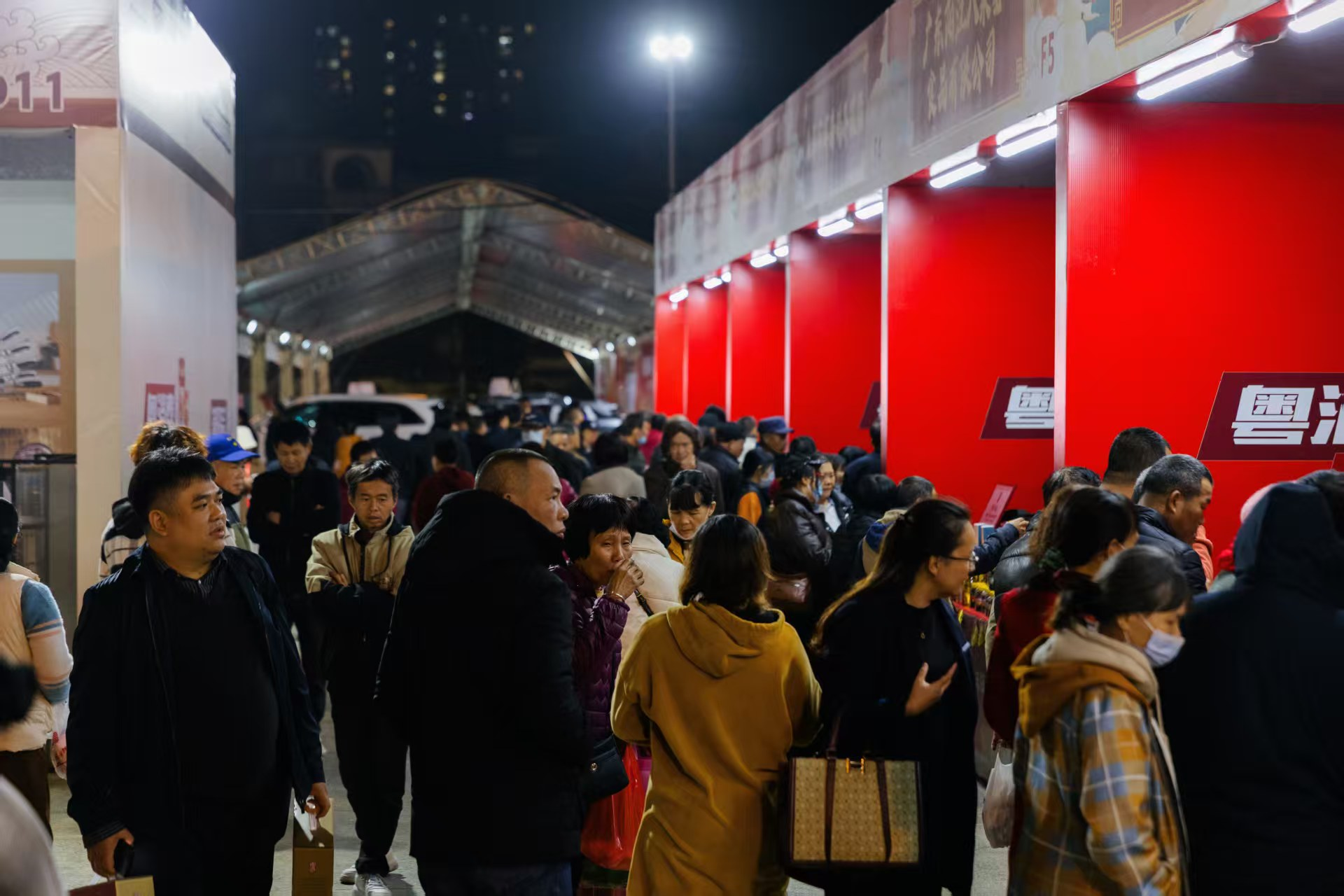 图：“粤享暖冬 阳货购潮”年货展销活动现场