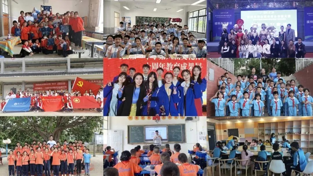 19载青春接力，南昌大学龚全珍支教团登上央视跨年晚会舞台