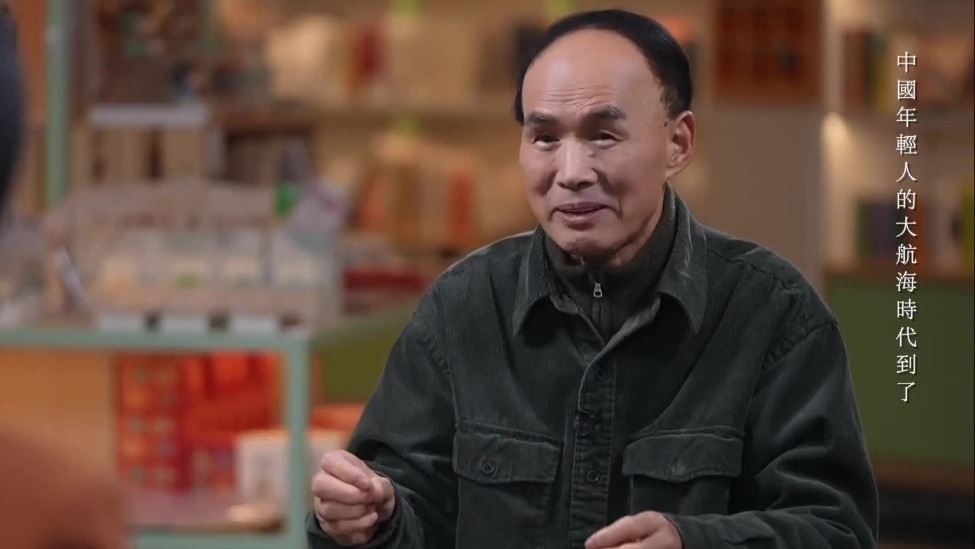 梁永安：有条件的家庭应该让年轻人啃啃老