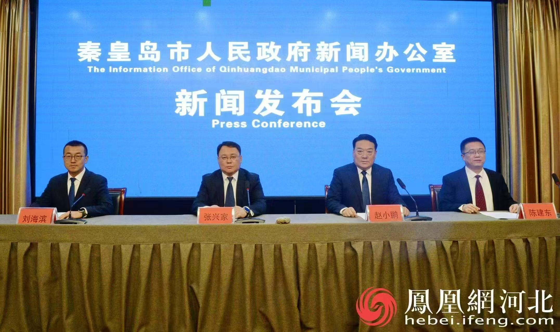 大熊猫“雅男”“桃苏”正式落户秦皇岛 元旦起对公众开放