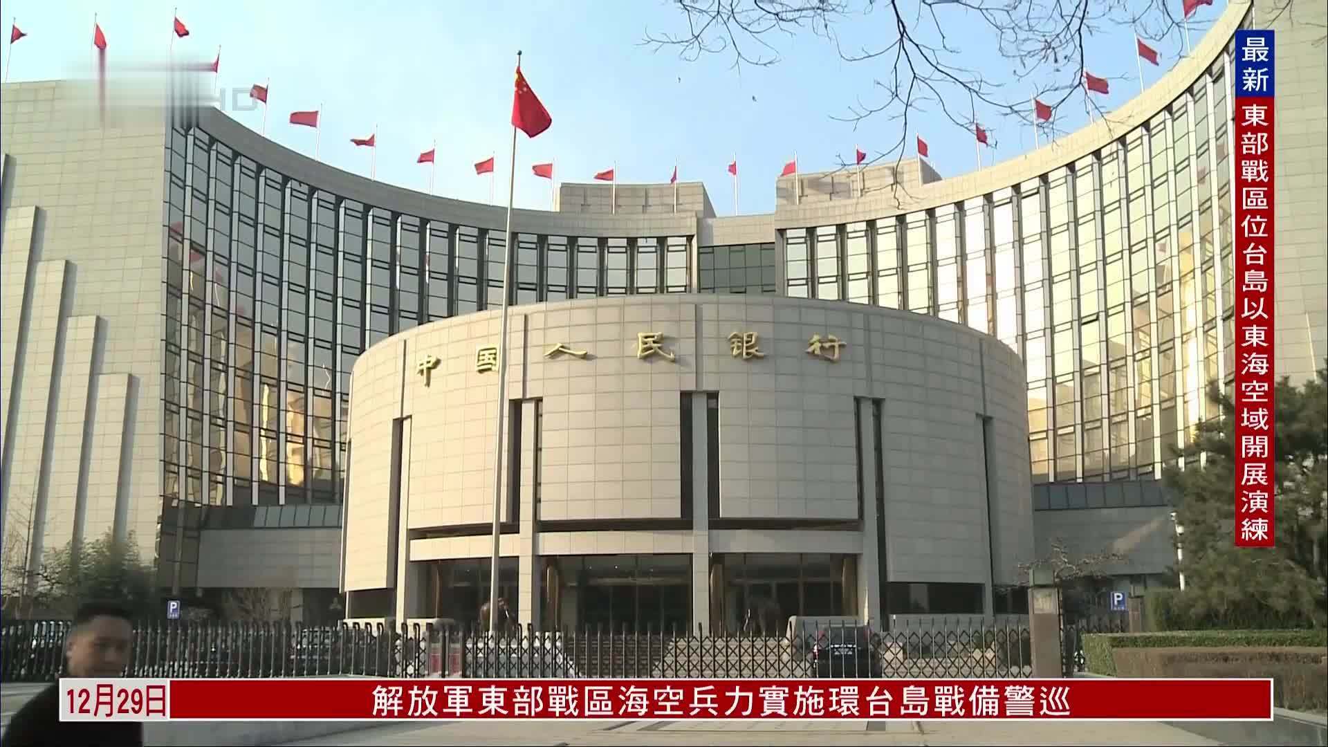 中国人民银行将出台新一代数字人民币计量框架