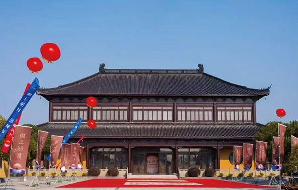 湖上明月：蒋捷《竹山词》新书发布暨灵继和尚禅画作品展在宜兴竺山书院开幕