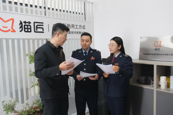 税务干部深入“东数西算”园区企业宣传辅导
