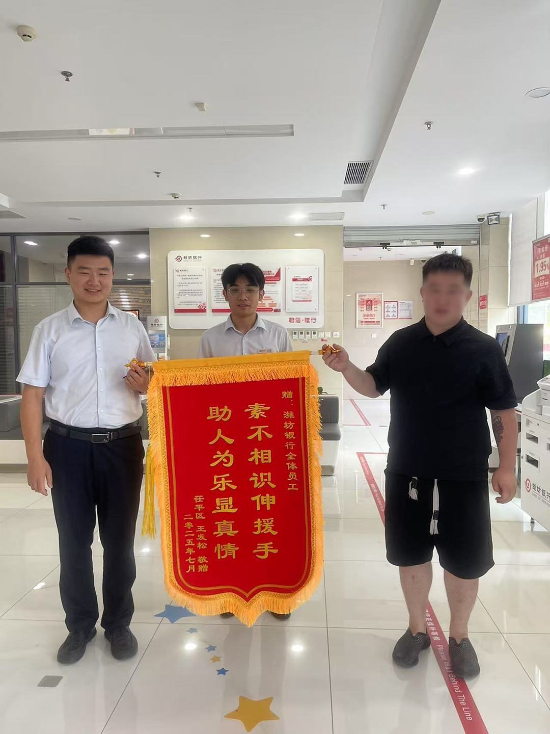 独自车内突然晕厥,命悬一线 潍坊银行员工及时援手,转危为安