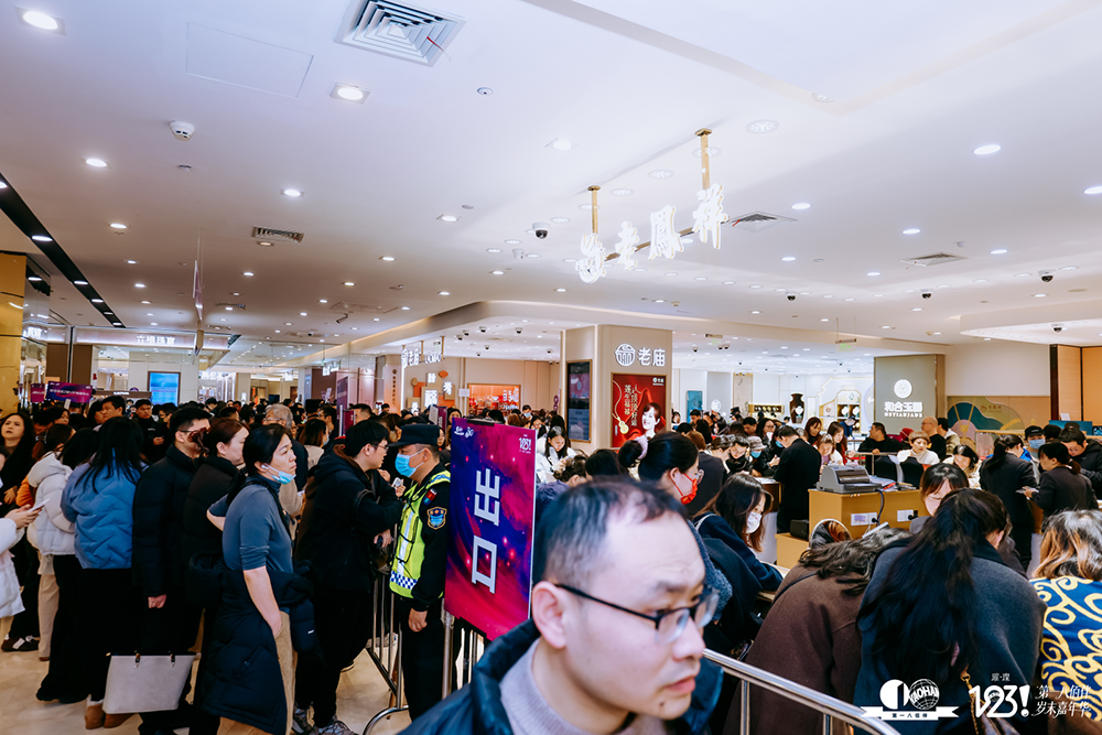 12月31日，上海第一八佰伴岁末嘉年华现场。