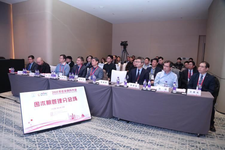 沧州中西医结合医院：赴京参加2025年老年骨科大会