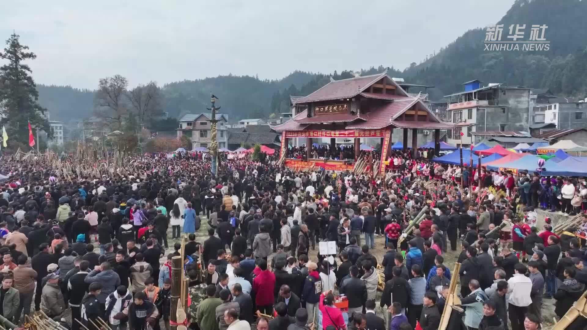 广西融水：芦笙比响庆新年
