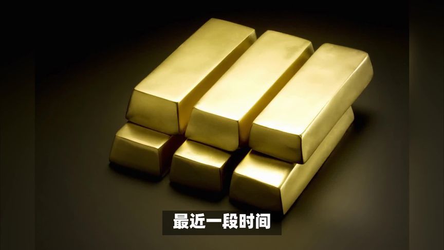 国际金价破纪录，买黄金是稳赚还是血亏？