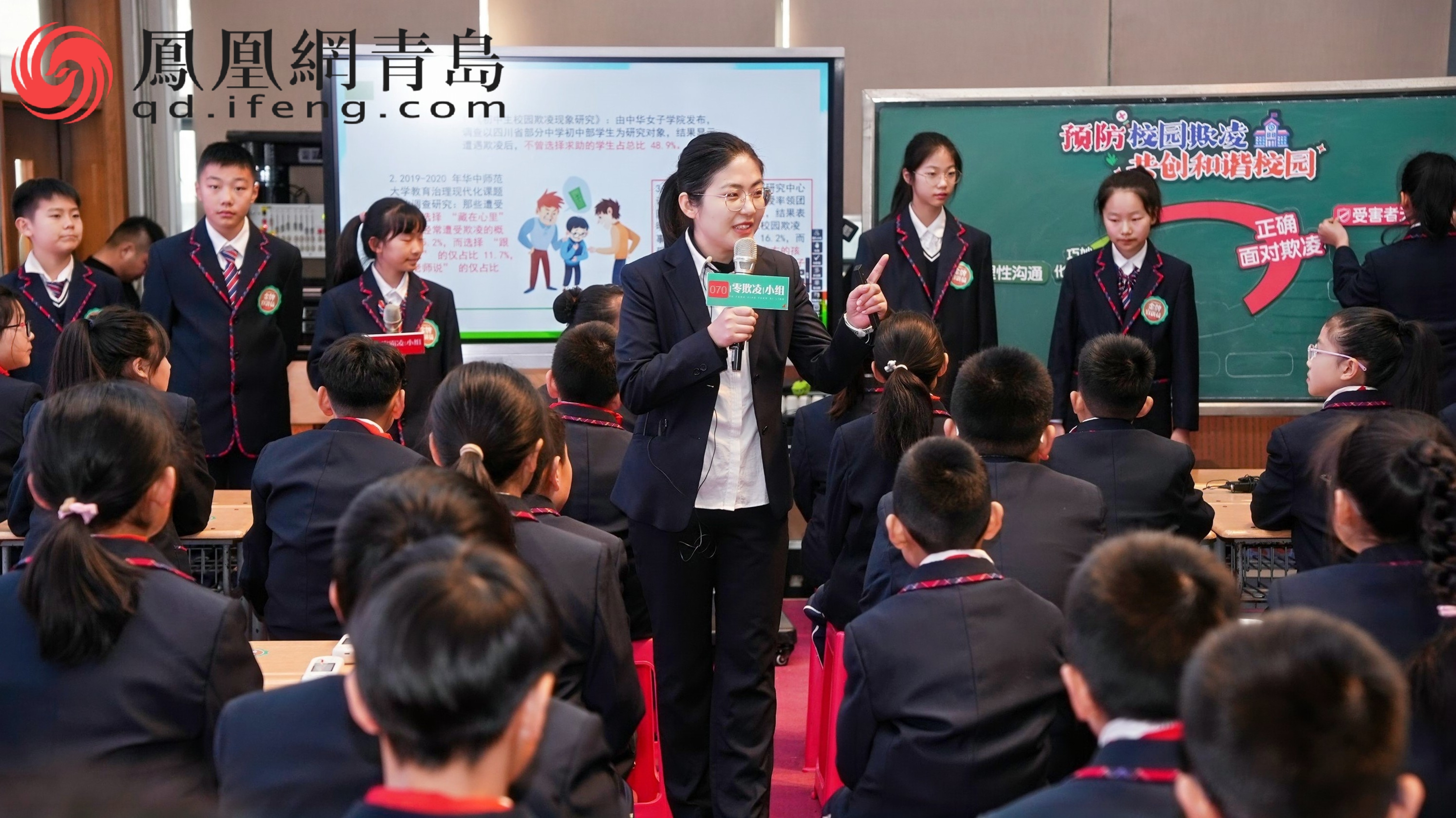 家校携手话德育， 崂山区第二实验小学德育工作研讨会共绘育人“同心圆”