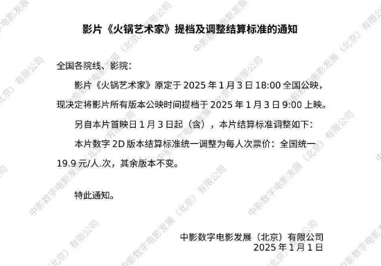 图片来源:受访者供图