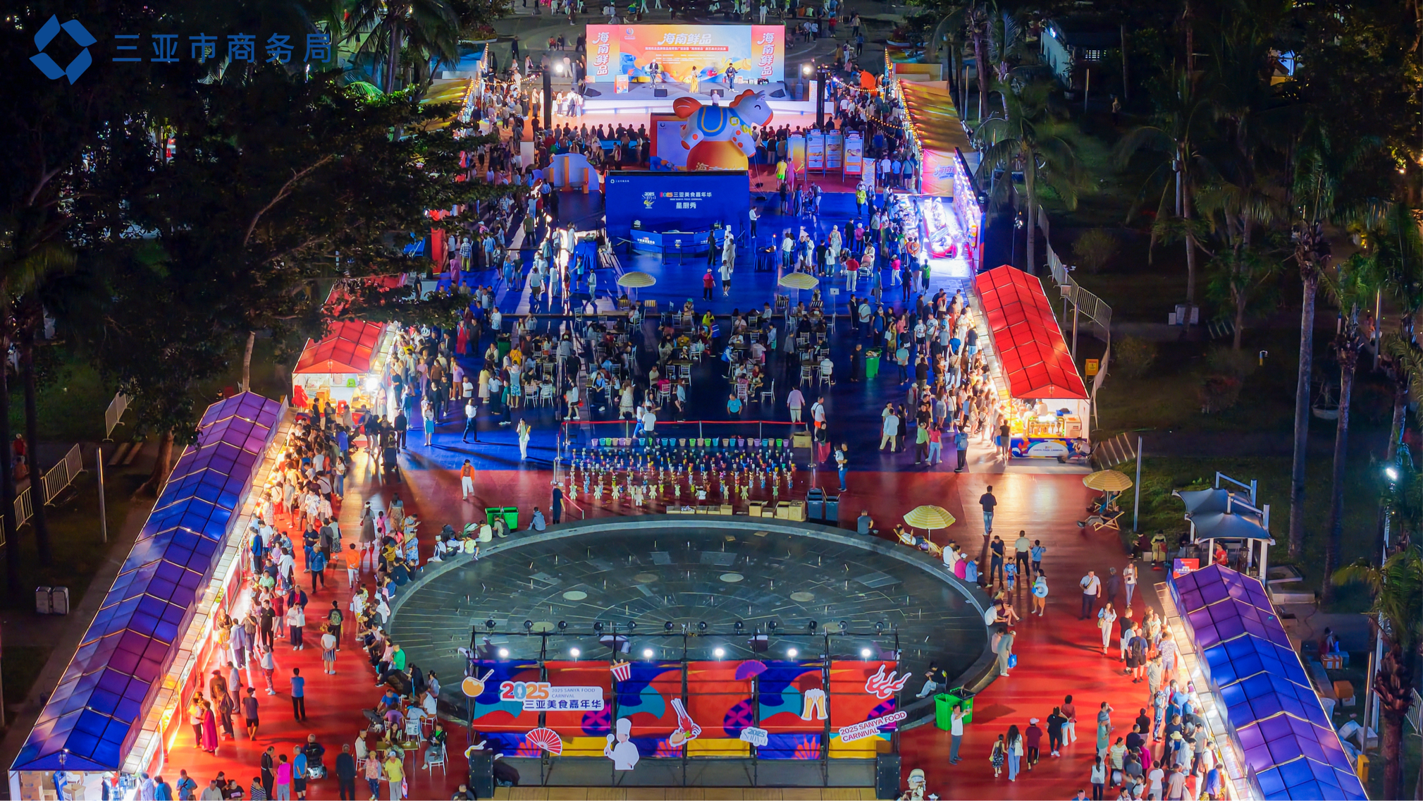 山海织味，盛宴启幕！2025三亚美食嘉年华燃动国际旅游消费中心