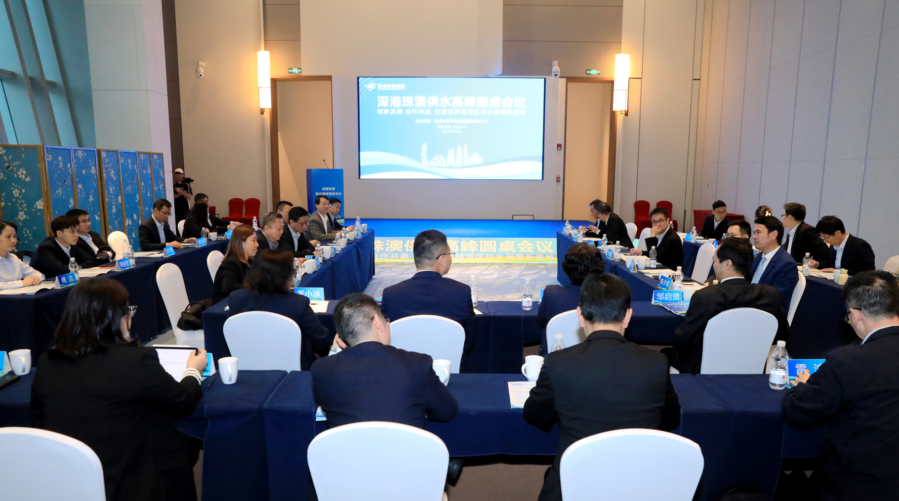 深港珠澳共筑湾区供水安全新屏障 四方签署高质量发展联合倡议