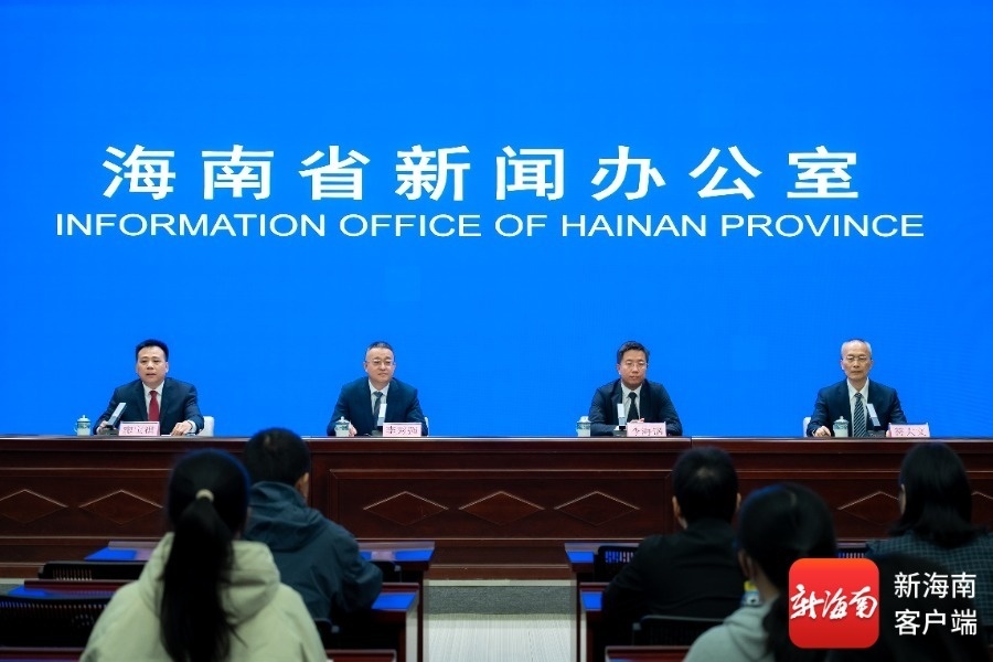 发布会现场。记者 黄东光 摄