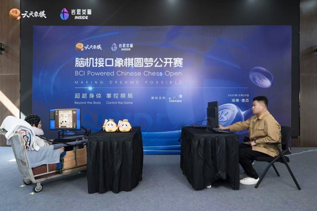棋手韩彬彬使用脑机接口与象棋特级大师孟辰展开对决　图片由主办方提供