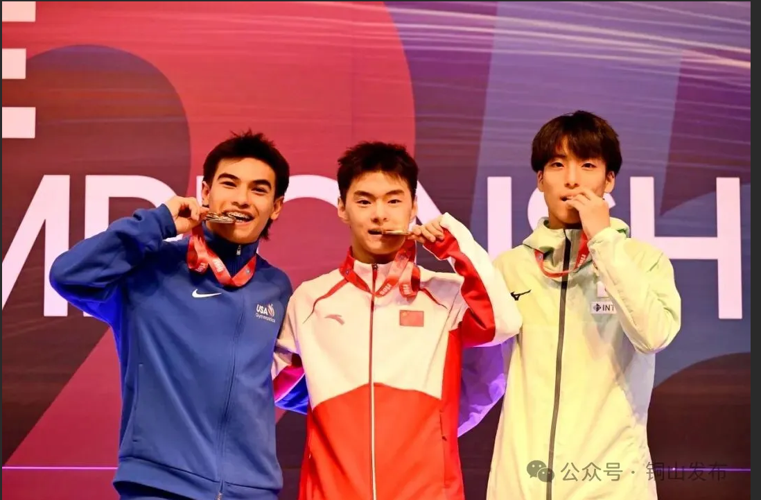 徐州小将,荣登世界冠军榜!