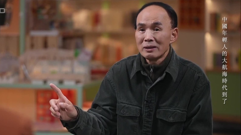 梁永安：中国现在的老年人思考性不足，中年人改革性不足，年轻人探索性不足