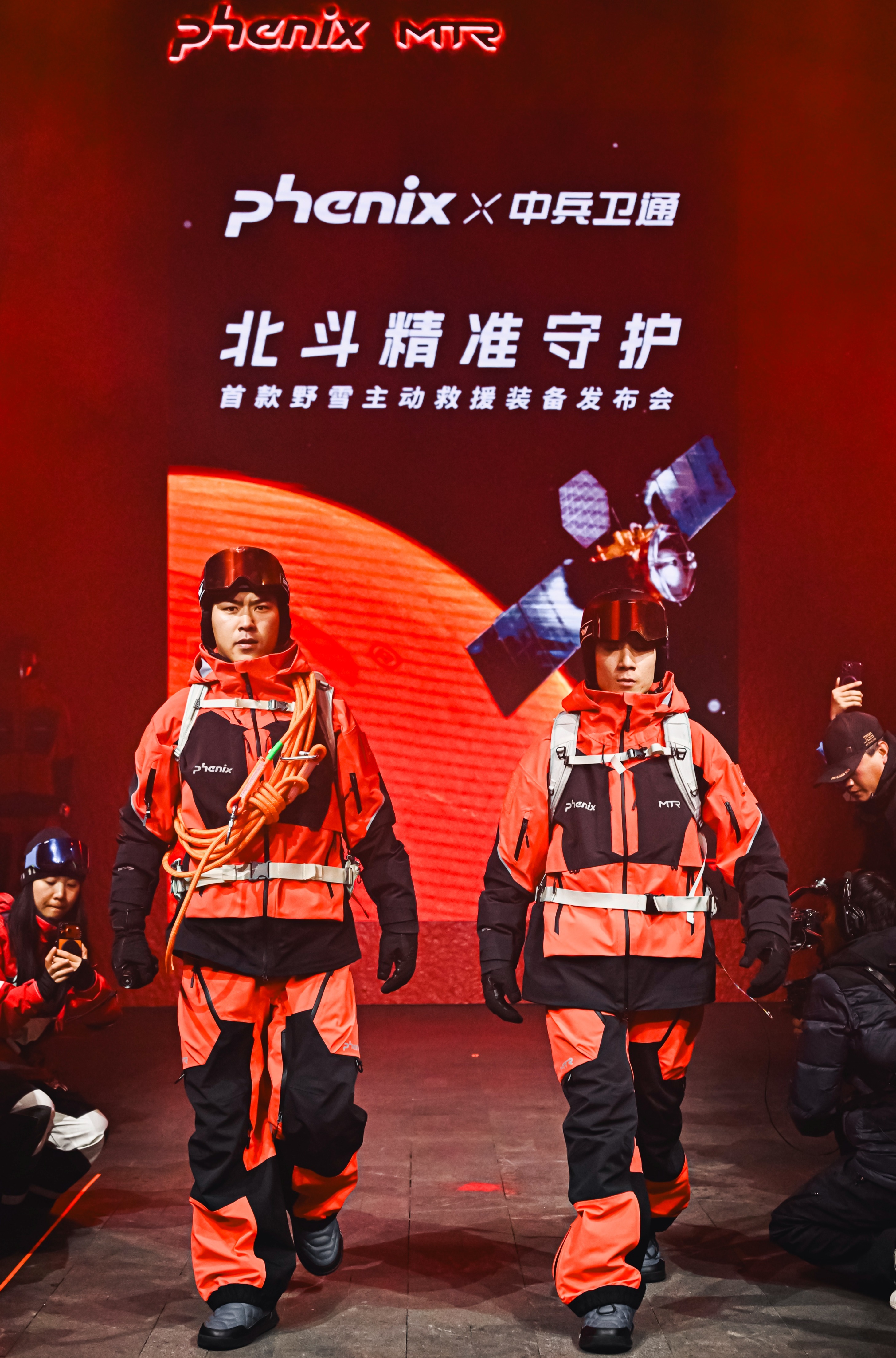 phenix发布全球首款野雪主动救援装备,以“中国守护”重塑野雪安全新标杆
