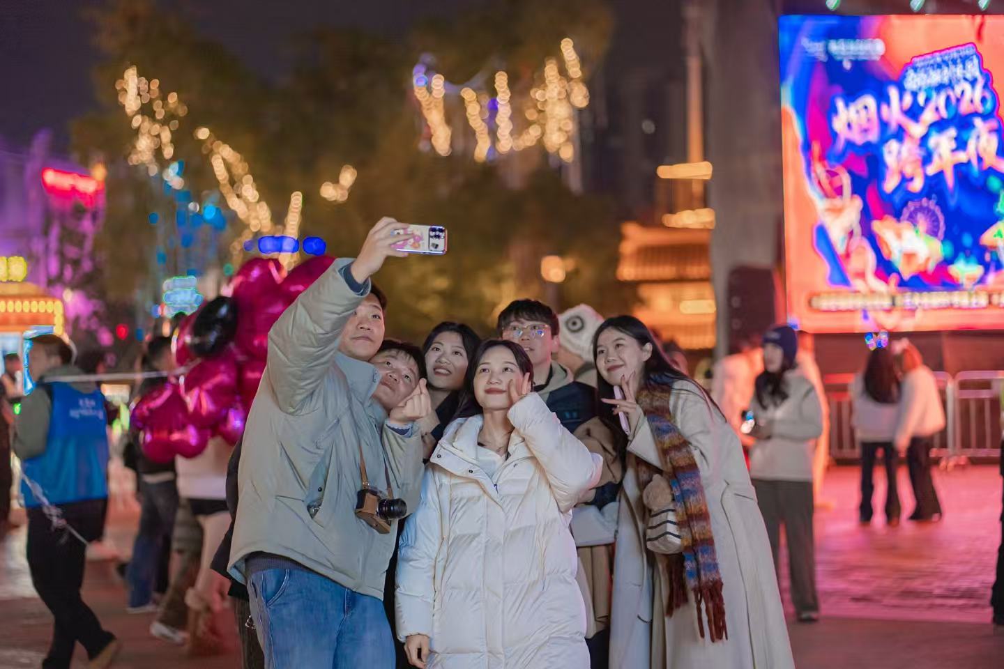 众多游客加入跨年活动