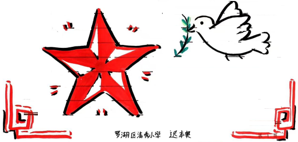 “英雄梦青少年公益大赛2025季”成功举办