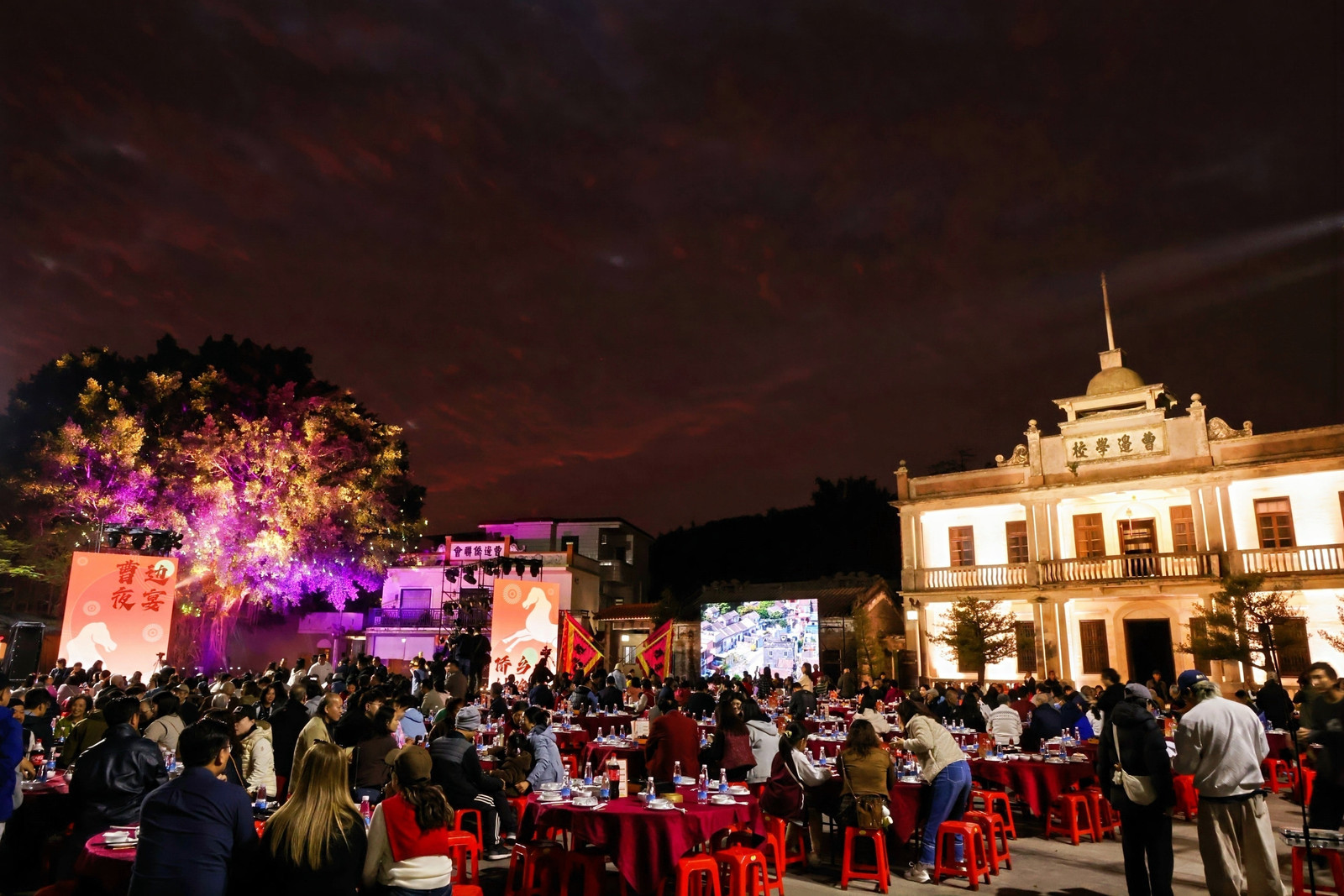 “曹边夜宴”迎新年  中山首届“百千万工程”乡村咖啡节同晚启幕