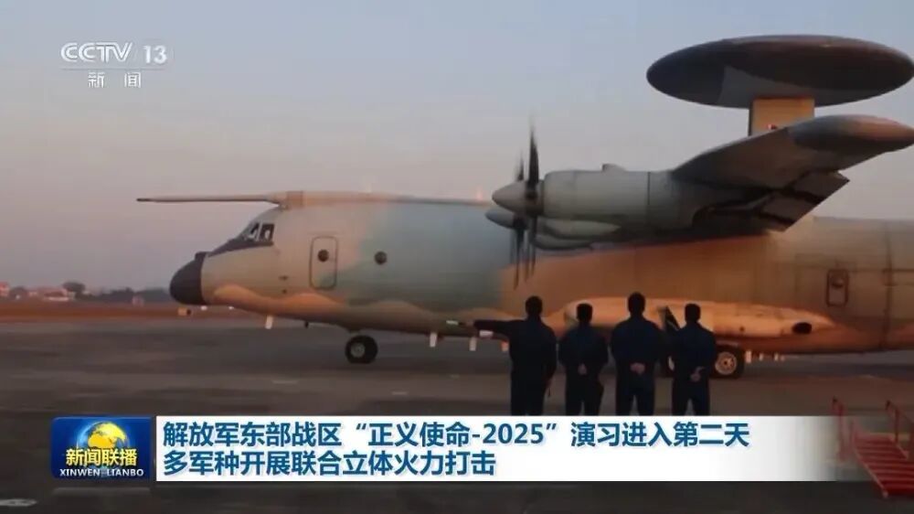 唐驳虎:解放军封岛演习落幕,赖当局慌乱应对,美日集体沉默