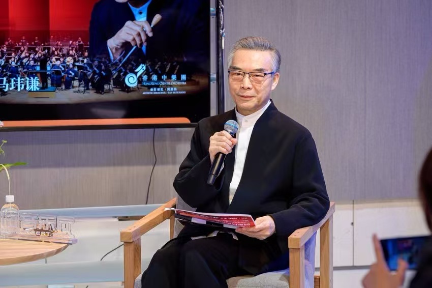 香港中乐团再度奏响星海音乐厅  四度返场 以飨湾区乐迷热情