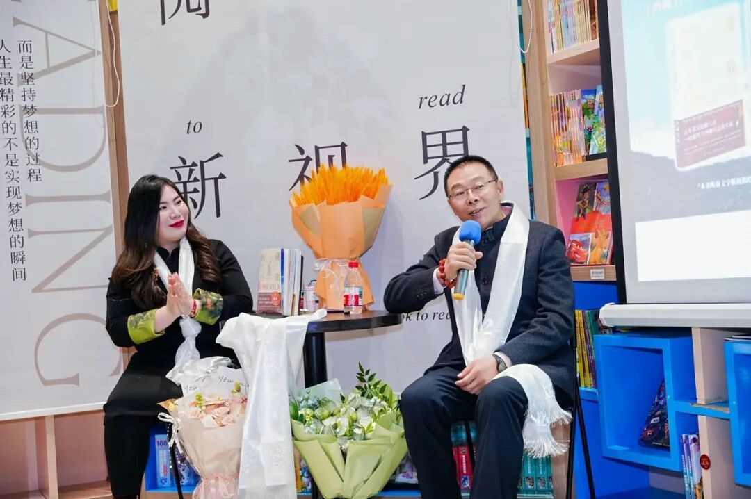 《西藏行旅,万物有灵且美》新书分享会在京举行