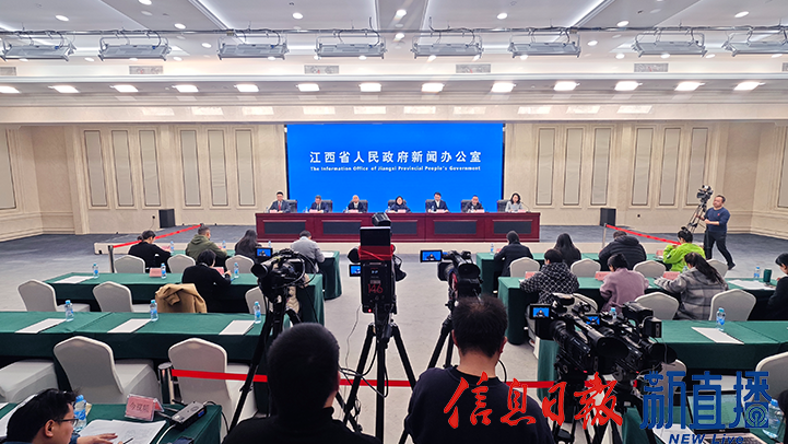新闻发布会现场(图片均由 省政府网熊燕 摄)