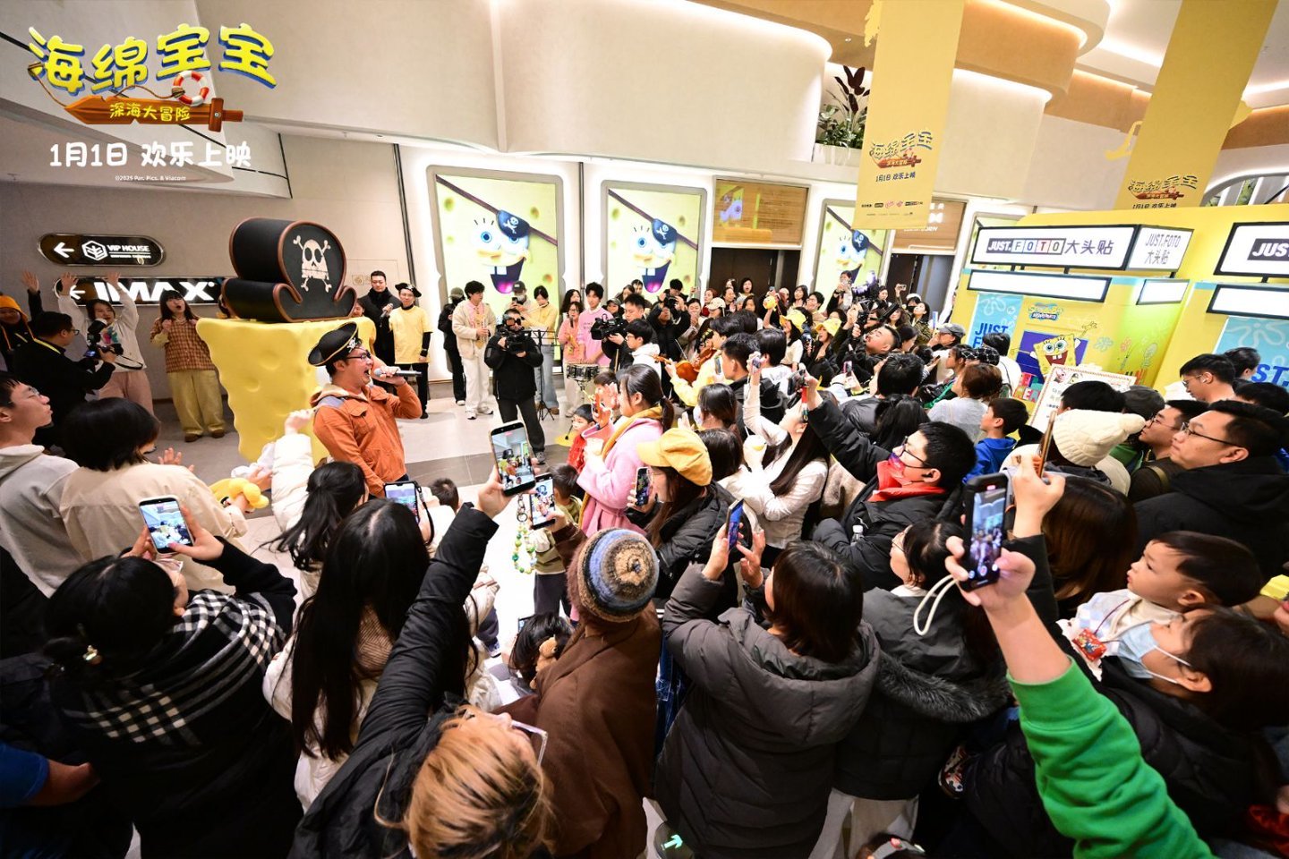 《海绵宝宝:深海大冒险》北京首映 点亮快乐发光球仪式拉满迎新年