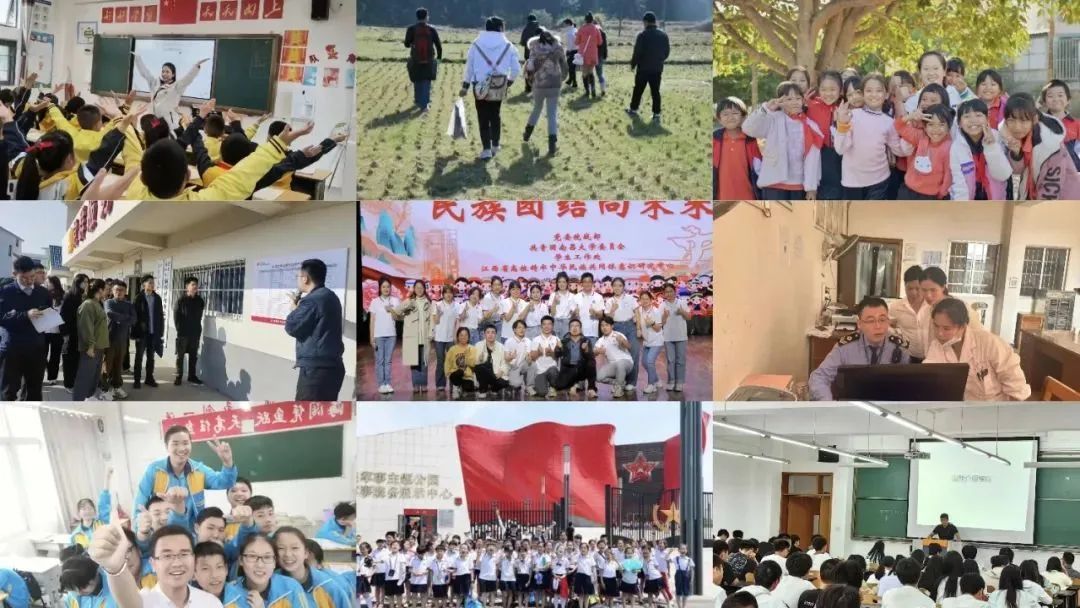 19载青春接力，南昌大学龚全珍支教团登上央视跨年晚会舞台