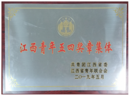 19载青春接力，南昌大学龚全珍支教团登上央视跨年晚会舞台