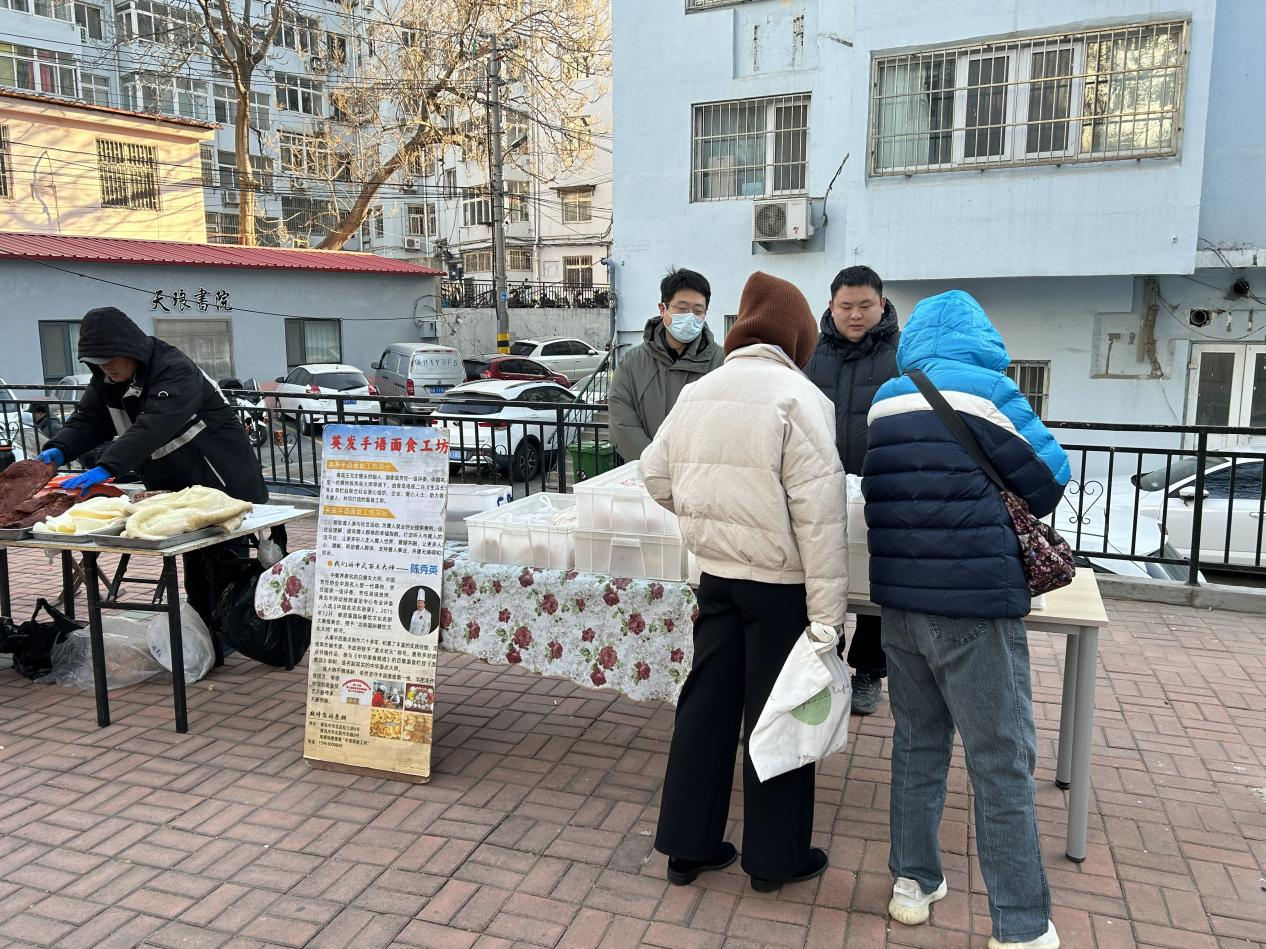 台东街道大名路社区“逛海洋大集 促和谐邻里”便民市集火热开启