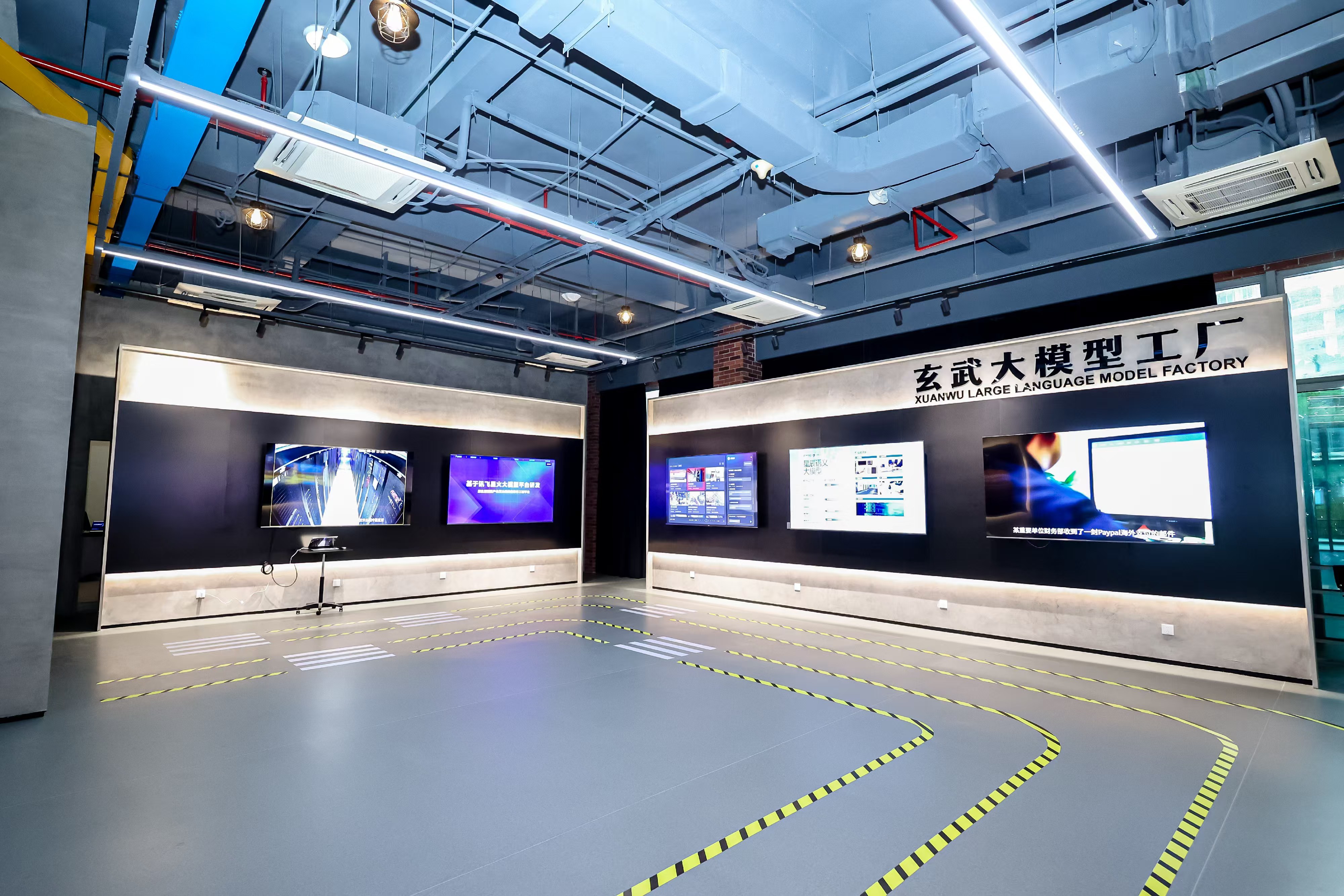 南京玄武区：2025年建成全省最具代表性的数据和大模型产业园区