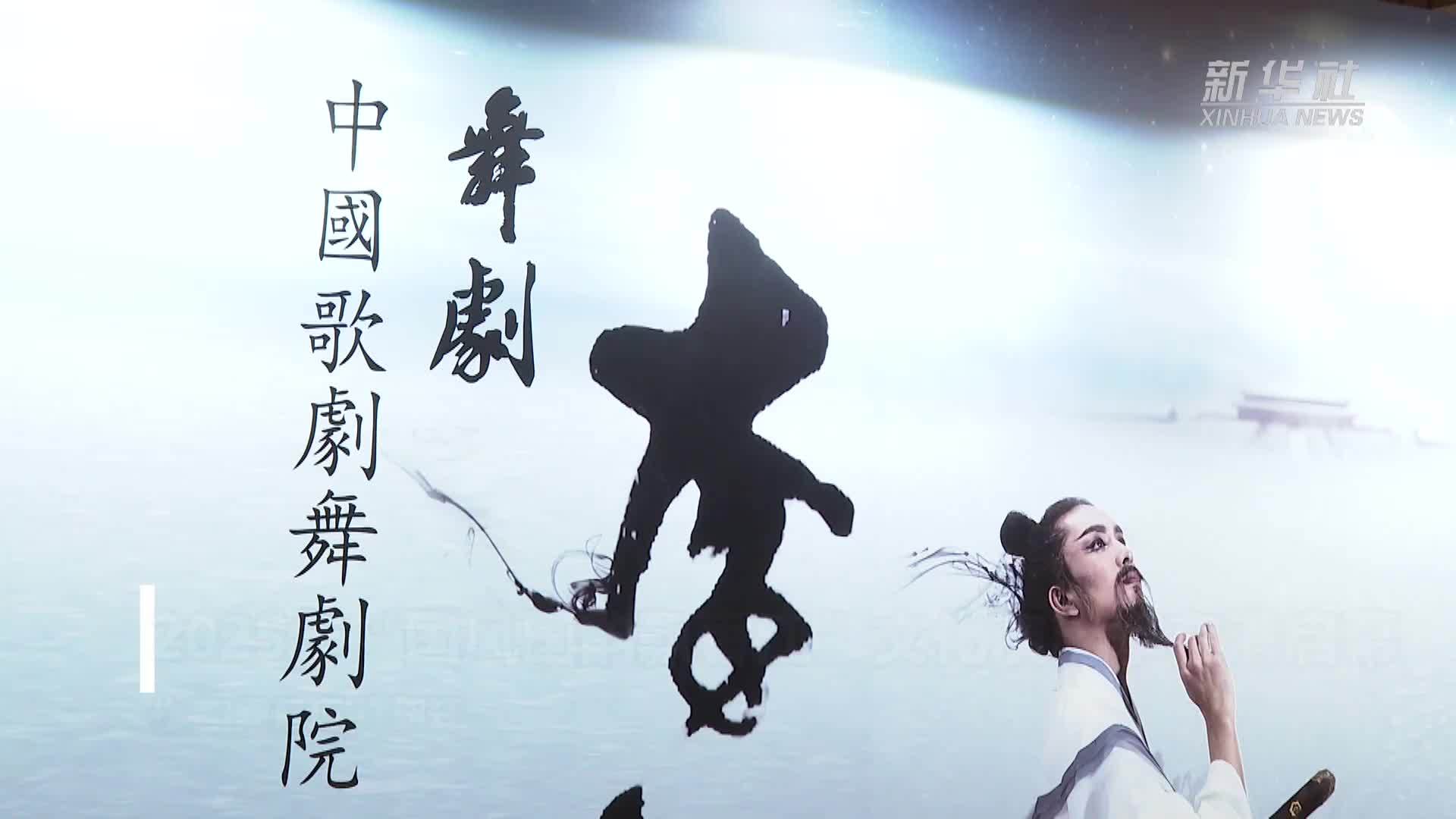 2025年“国风国韵飘香江”文化演出季在港启幕