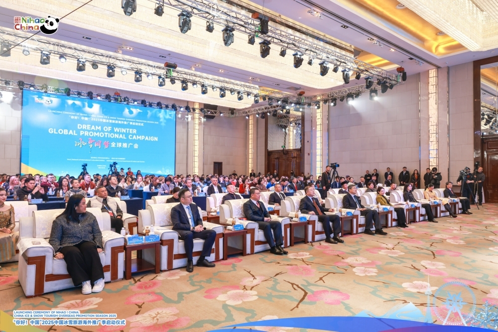 “你好！中国”2025中国冰雪旅游海外推广季启动仪式举行 黑龙江闪耀全球冰雪舞台