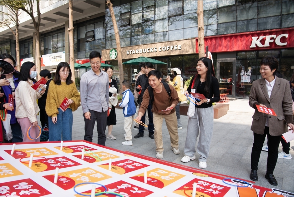 招商街道蛇口网谷党委举办未来产业企业沙龙会暨新年游园会